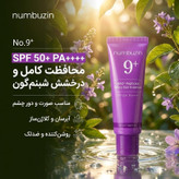 كرم ضدآفتاب بي رنگ دست،صورت،دورچشم نامبوزین SPF 50 مدل No.9 محافظ در برابر اشعه UVA و UVB مناسب براي انواع پوست حجم ٥٠ ميلي ليتر